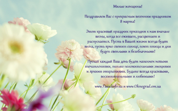 ������������ � ������������� ������� ����!