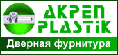 ��������� Akpen Plastik