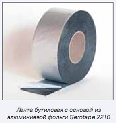 Ликбез: Изоляция стыков и швов светопрозрачного фасада 1