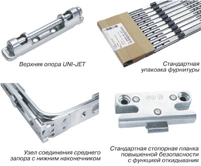 -  UNI-JET     