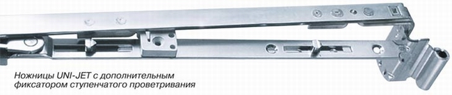  UNI-JET     