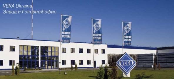 VEKA Ukraina,    