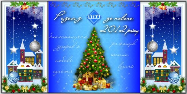   2012  VEKA