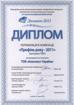  2011