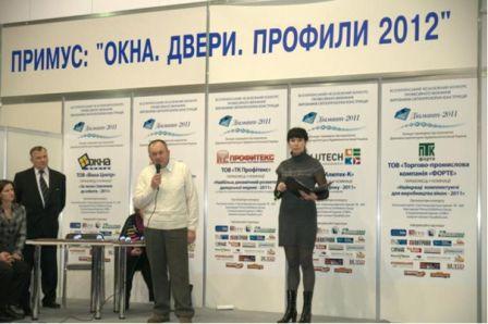       -2011