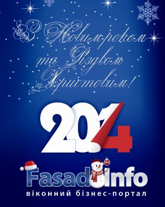  2014