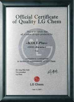   LG Chem -      2