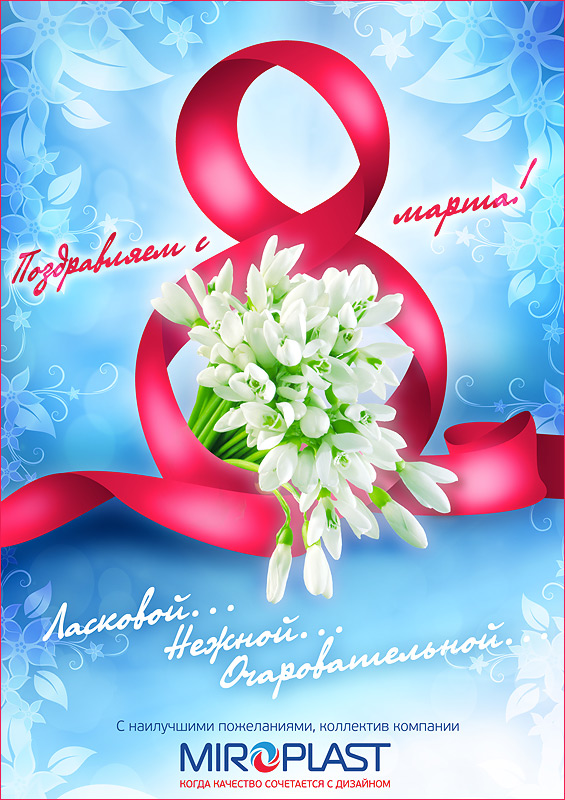   8- 