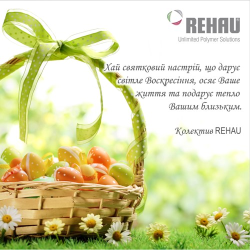 REHAU 