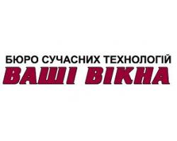 ВАШІ ВІКНА