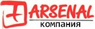Арсенал