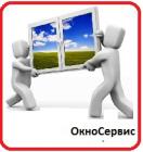 ОкнаСервис