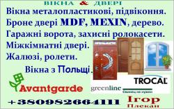 Трофей