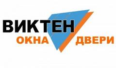 ВИКТЕН, ЧП