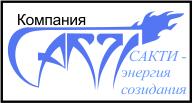 САКТИ