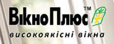 ВікноПлюс