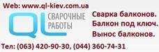 Qlkiev