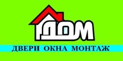 ДОМ