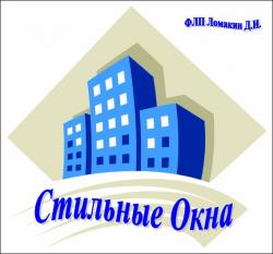 Стильные Окна