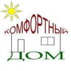 Комфортный дом