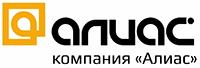 АЛИАС
