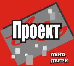 ПРОЕКТ ОКНА