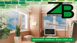 Zasteklit Balkon