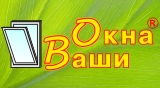 ВАШИ ОКНА©®