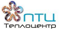 ПТЦ Теплоцентр