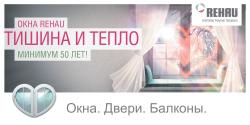 Окна SV