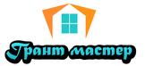 Грант Мастер