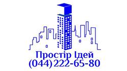 Простір Ідей, ТОВ
