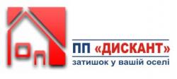 Дискант, ПП