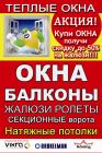 Комфорт