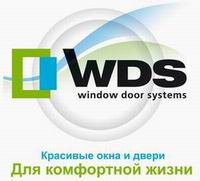 WDS
