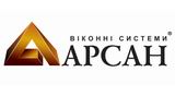 Арсан