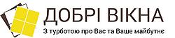 Добрі Вікна
