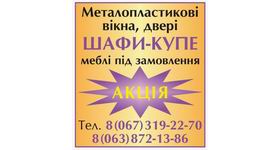 Дяченко СПД