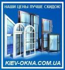 Киев Окна