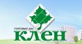 Клён, ООО