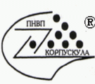 Корпускула, ПНВП