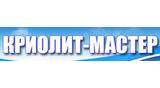 Криолит-Мастер