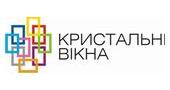 КРИСТАЛЬНІ ВІКНА