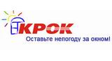 КРОК