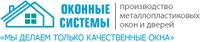 Оконные системы