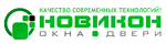 НОВИКОН