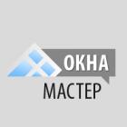 Окна Мастер