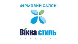 Вікна Стиль