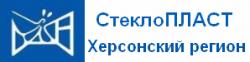СтеклоПЛАСТ в Горностаевке
