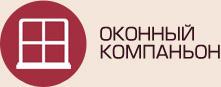 Оконный компаньон